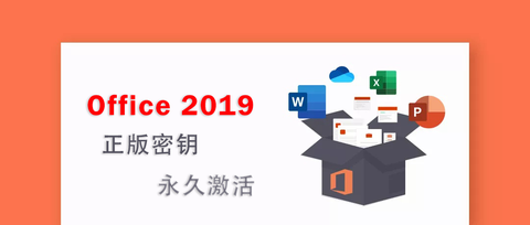 Office For Mac 知乎