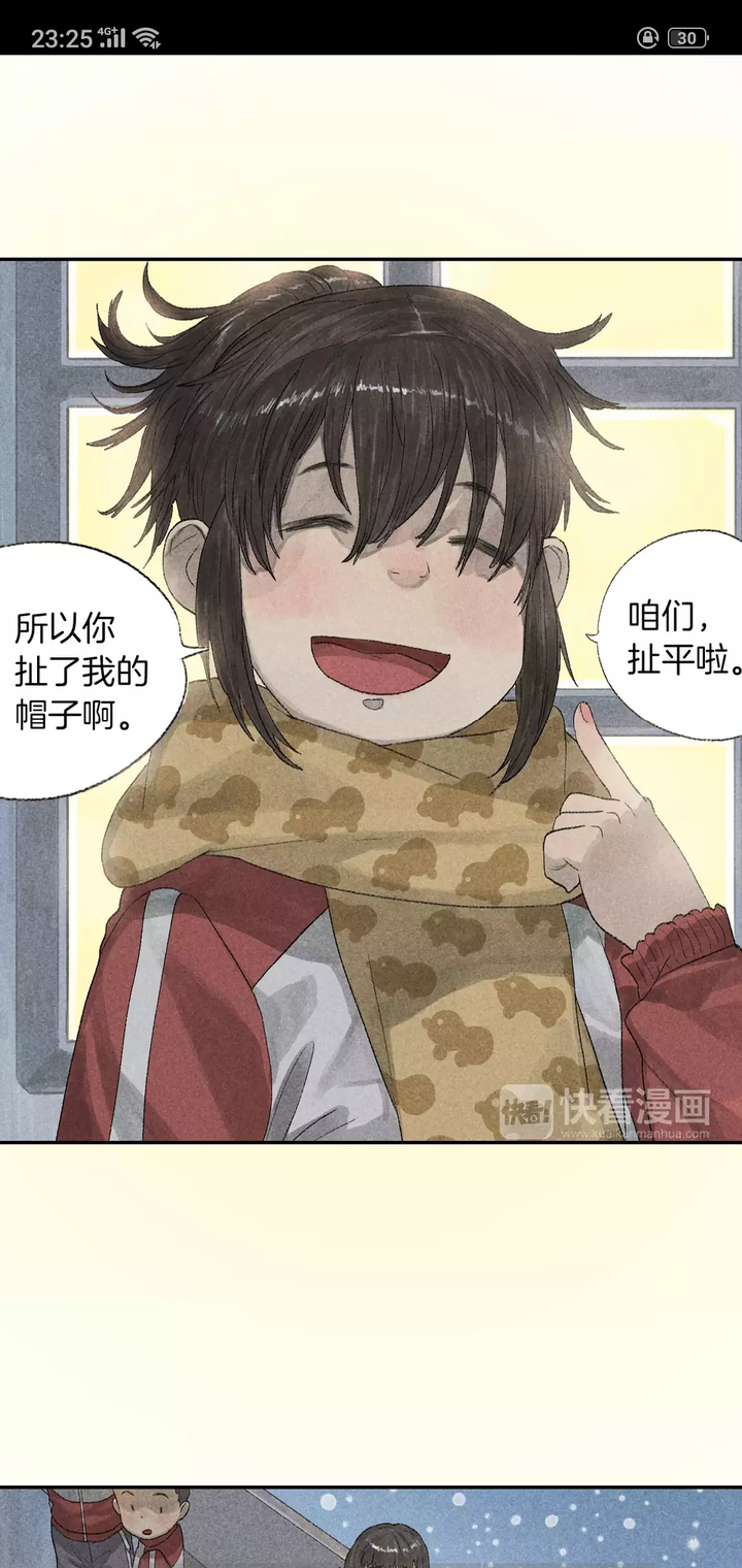 补两张  @golo 绘制的漫画截图,我特别