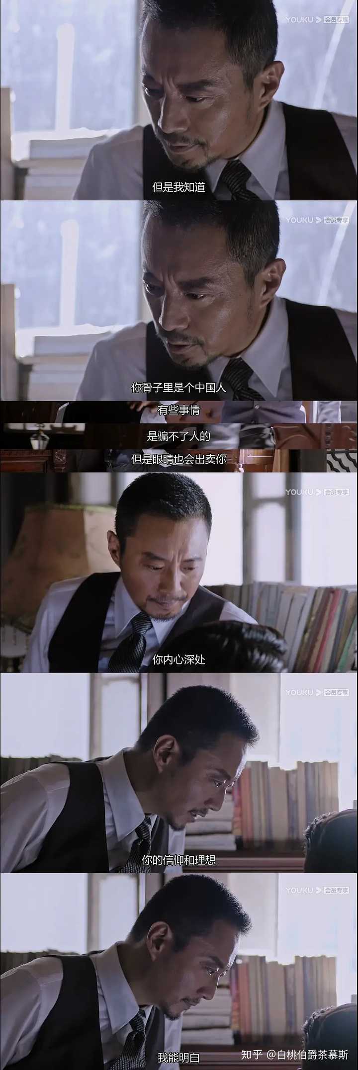 如何评价任嘉伦主演的谍战剧 秋蝉 知乎