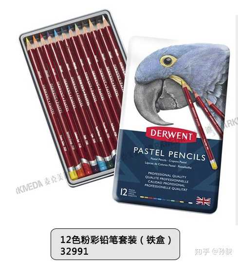 哪种牌子的色粉笔最好用 色粉什么牌子的好 精作网