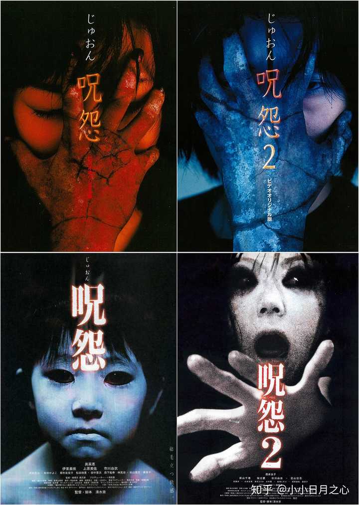 如何解读 咒怨 这部电影 这部电影单纯是为了吓人吗 知乎