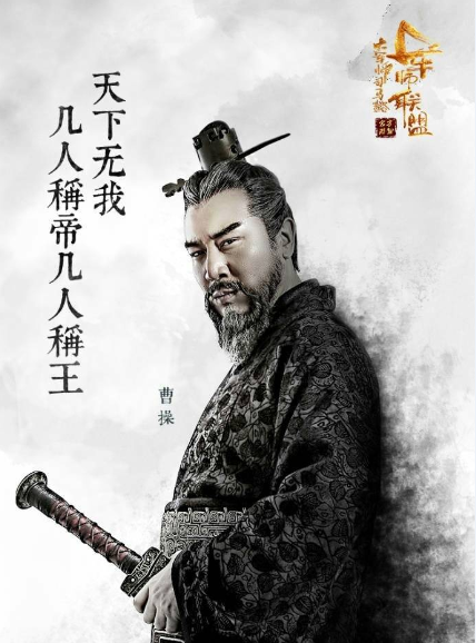 请问曹操在中国法制史上留下哪些影响?