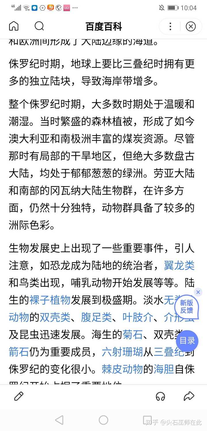 把现代人丢在侏罗纪 能活多久 知乎 把现代人丢在侏罗纪 能活多久 知乎