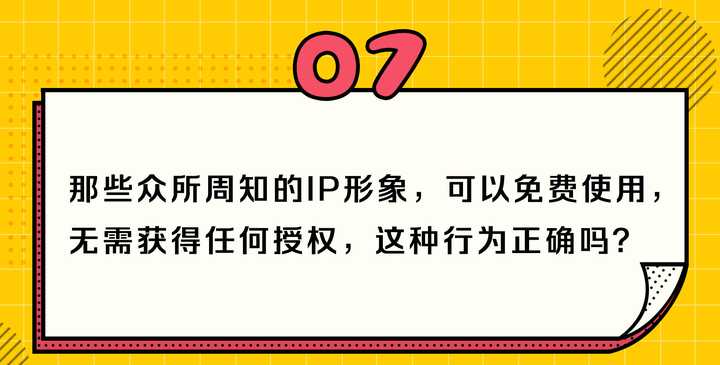 如何避免使用的图片存在侵权风险 知乎