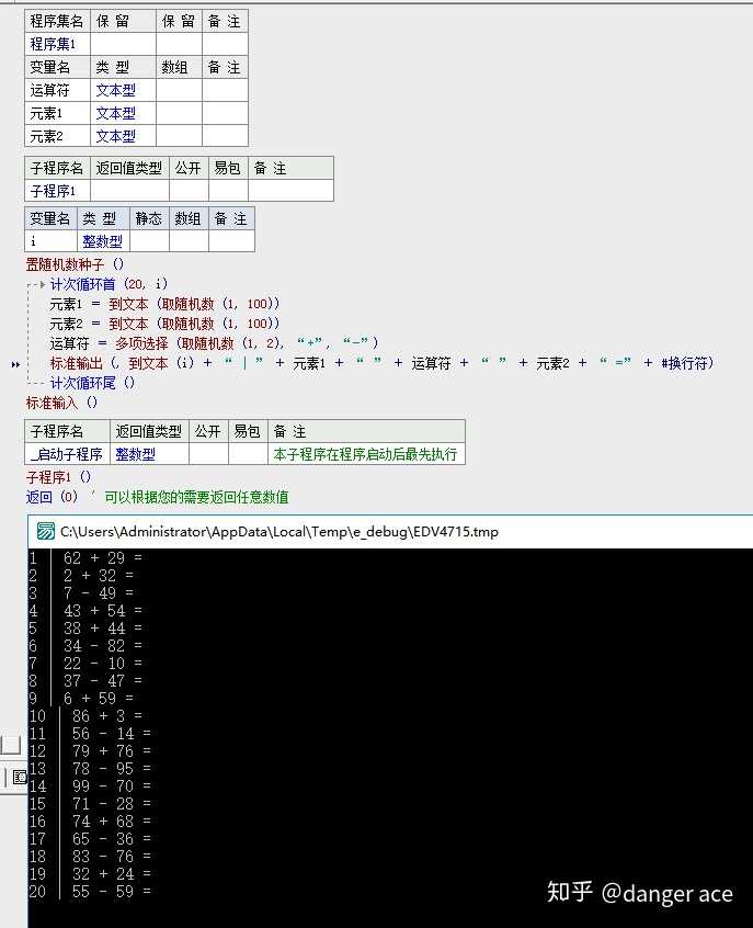 随机生成个数 Python随机生成个数 Python取10个随机整数