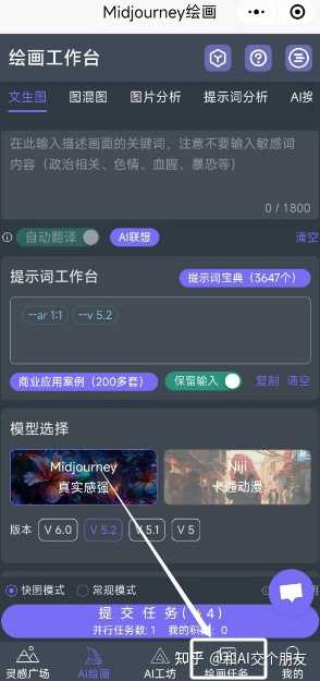 midjourney目前国内能用吗?