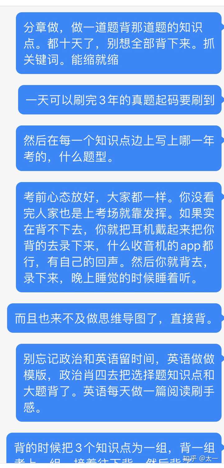 怎么背书最有效率 知乎 怎么背书最有效率 知乎