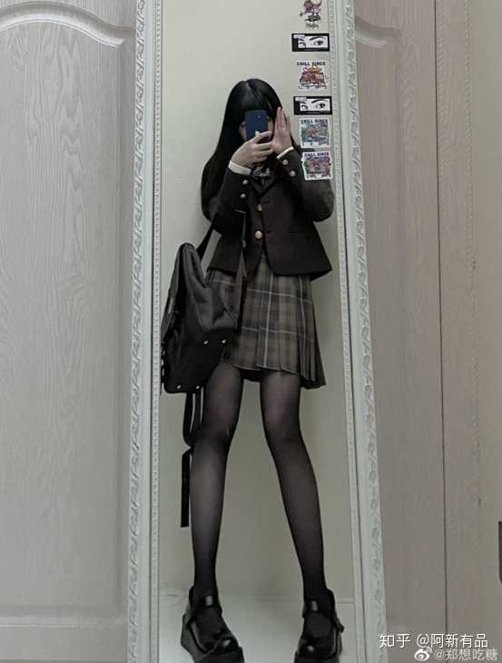 穿黑丝配jk制服怎么克服羞耻感