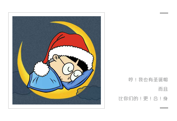 哼╭(╯^╰)╮真是出了口恶气呢!