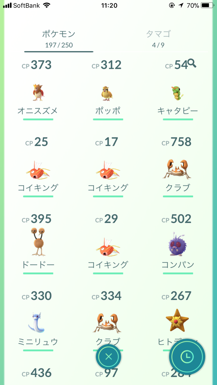 为什么同样是曾经大火 当年貌似火爆的pokemon Go 早已销声匿迹 而皇室战争的热度却不减反增 Soma 的回答 知乎