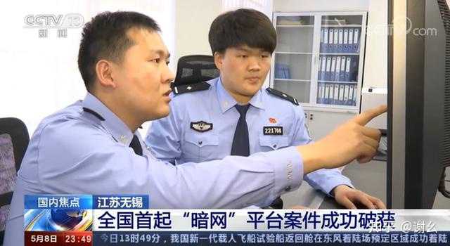 接触暗网会有怎样的后果 知乎 接触暗网会有怎样的后果 知乎