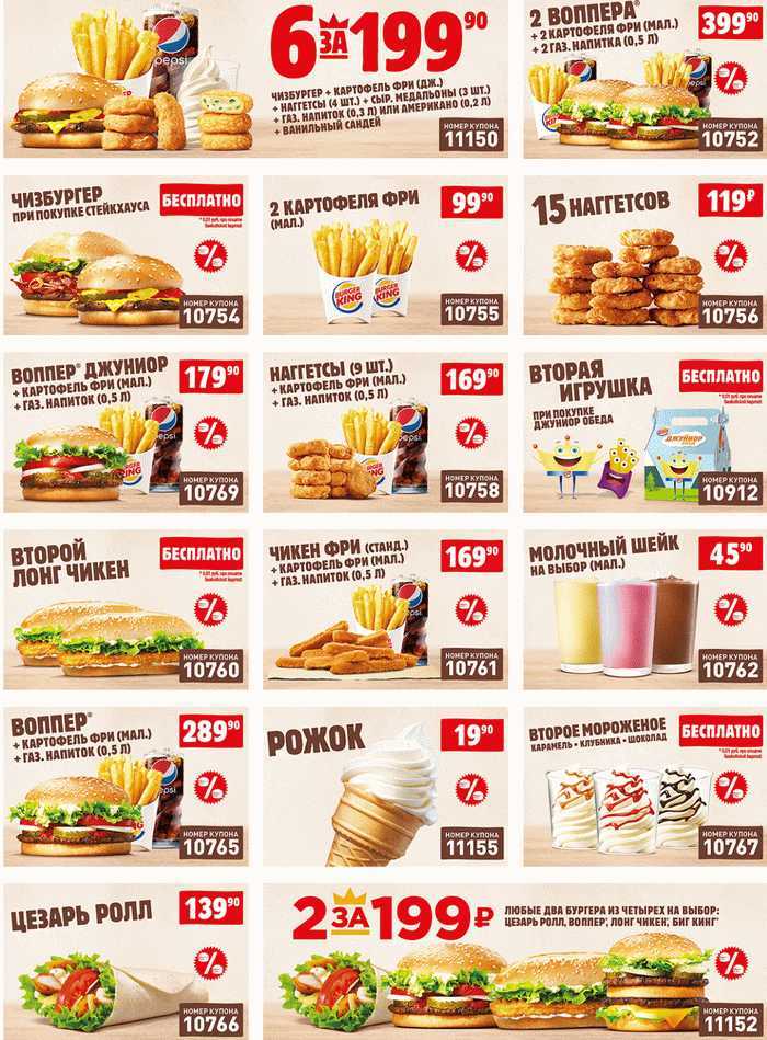 为什么汉堡王burgerking在中国市场火不起来