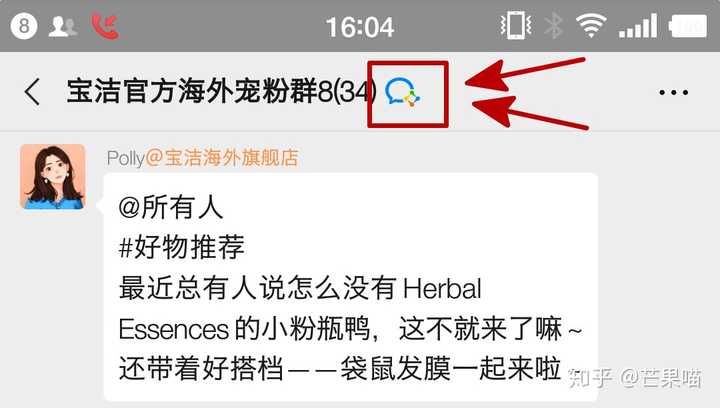 企业微信朋友圈在哪里看_微信企业可以看到朋友圈吗_微信看企业微信朋友圈