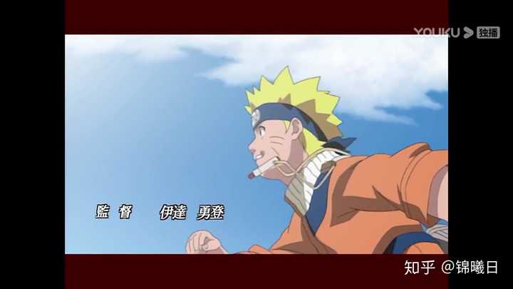 火影动画里有什么主题曲片尾曲事后被证明较为完整地暗示了情节 锦曦日的回答 知乎