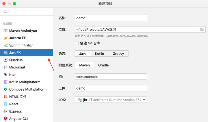 Fxml Css 如何给Java应用程序用JavaFX(fxml, css)做界面? - 知乎