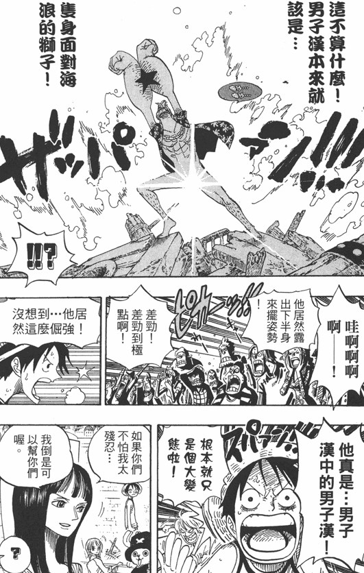 海贼王 年 你与海贼王有怎样的故事 陆冠均 Opllx 的回答 知乎 海贼王 年 你与海贼王有怎样的故事 陆冠均 Opllx 的回答 知乎