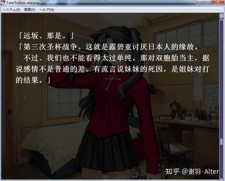 你怎么看待fgo中正义女神凭依露维娅 露维娅的身份能否使氪金量变得更大 知乎 你怎么看待fgo中正义女神凭依露维娅 露维娅的身份能否使氪金量变得更大 知乎