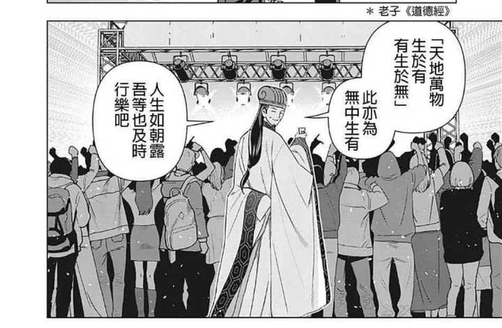 从动画 派对浪客诸葛孔明 等作品 如何看待日本动画届对于三国 日本战国 西方神话等题材的二创改编 Dtt 的回答 知乎