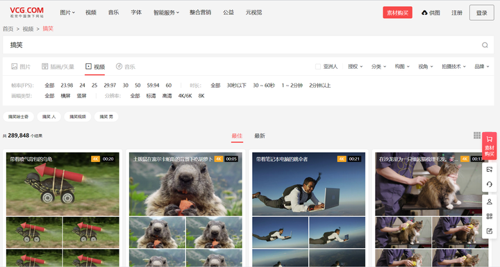 搞笑动物短视频剪辑素材 寻找无水印的搞笑动物视频素材?这五个网站助您一臂之力!