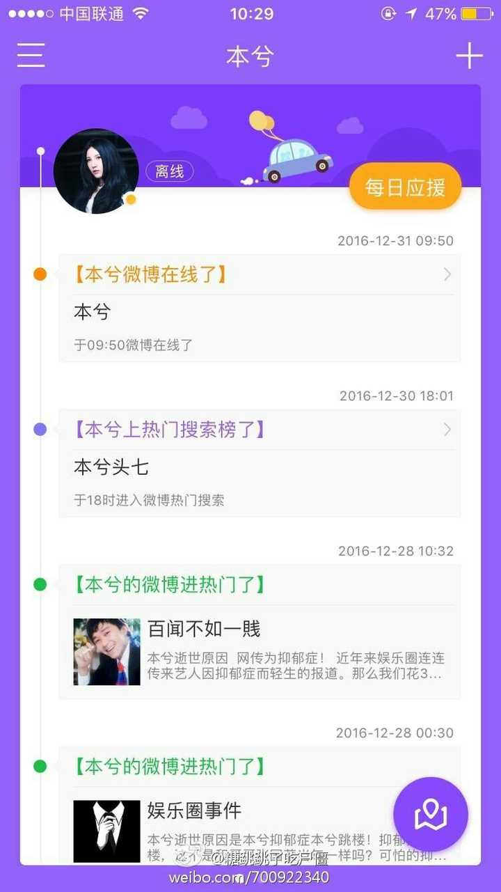 本兮因什么故去世 知乎 本兮因什么故去世 知乎