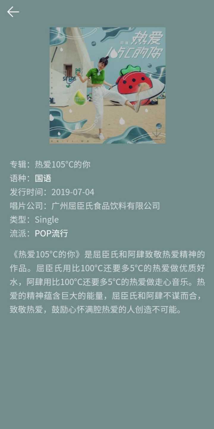 真诚发问 热爱105度的你这首歌和张哲瀚是什么关系 知乎 真诚发问 热爱105度的你这首歌和张哲瀚是什么关系 知乎