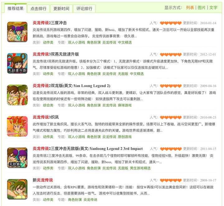 qq浏览器历史版本电脑版下载qq浏览器历史版本最新pc安装包下载55手游网