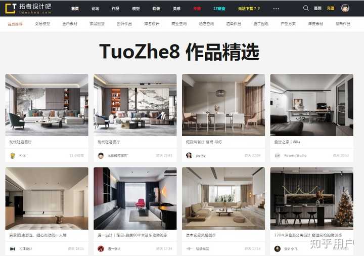 不错的装修网站有哪些? - 知乎