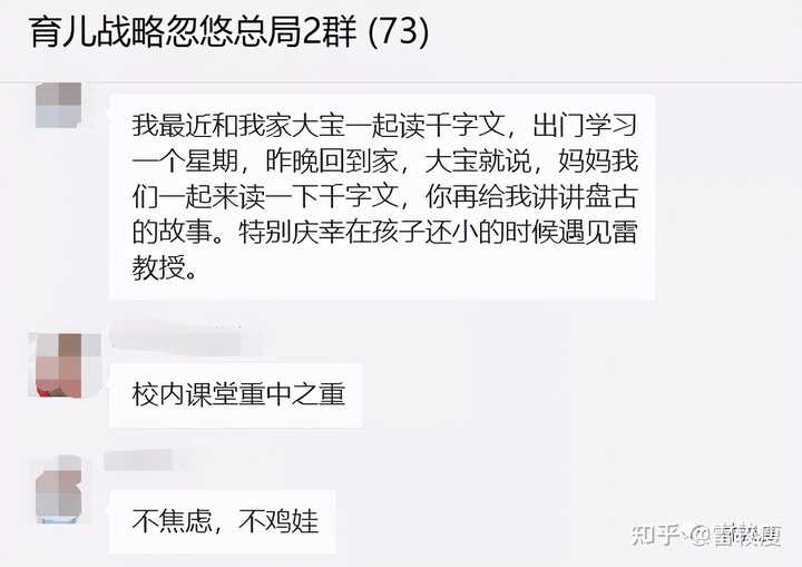 怎样引导孩子自主阅读 知乎