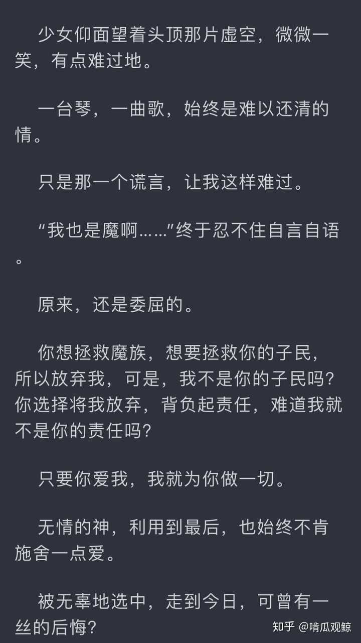 超级超级虐心的言情小说推荐?