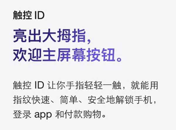 一文告诉你iPhone SE 2022到底值不值得买