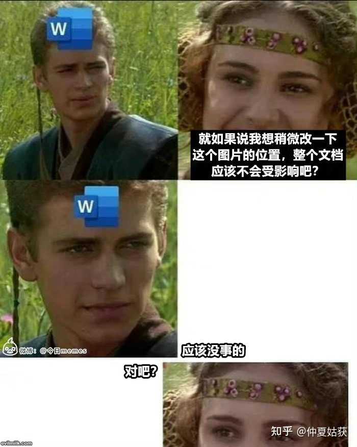 intj都有哪些珍藏的笑话、梗图、搞笑视频? - 知乎