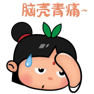 uu们知道这个表情包叫什么名字吗?太可爱了?