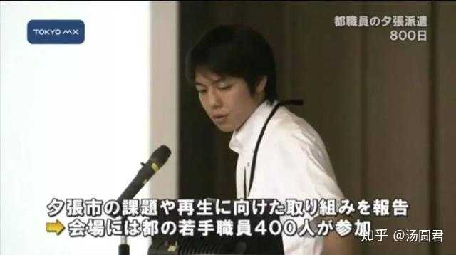 如何评价北海道知事铃木直道 知乎 如何评价北海道知事铃木直道 知乎