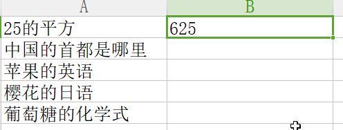 求资源网站?