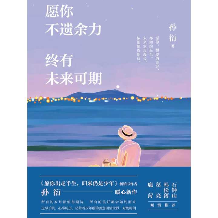 v2-6b63c1d9843dcfb4fa232fb2f2080a6d_720w.jpg?source=54b3c3a5