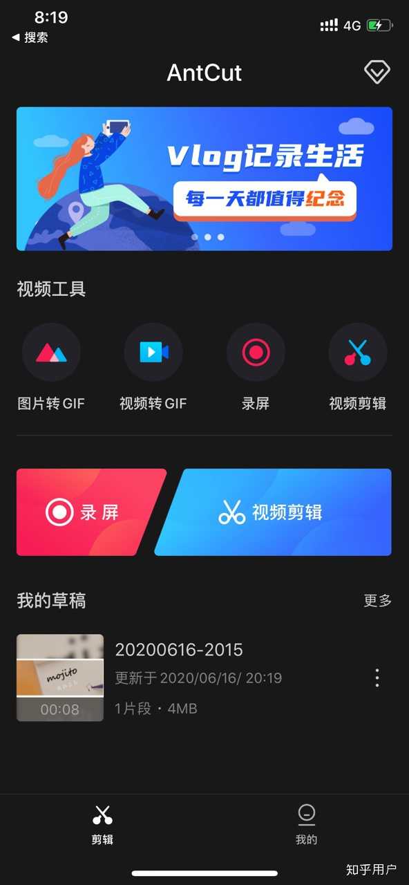 有没有苹果手机剪辑视频好用的软件,求推荐? - 知乎
