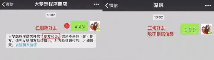 微信如何查看谁删除了你 知乎 微信如何查看谁删除了你 知乎
