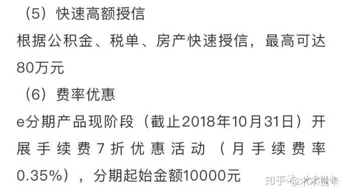 工商银行信用卡最新的提额方法有哪些？