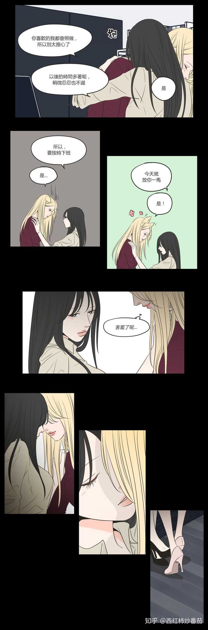 漫画 狐狸在说什么 你最喜欢哪一对cp 知乎 漫画 狐狸在说什么 你最喜欢哪一对cp 知乎