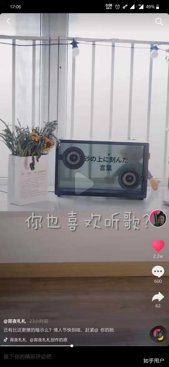 如何看待网传小米有品众筹morror Art悬浮歌词透明音箱抄袭lyric Speaker可视化音箱 知乎 如何看待网传小米有品众筹morror Art悬浮歌词透明音箱抄袭lyric Speaker可视化音箱 知乎