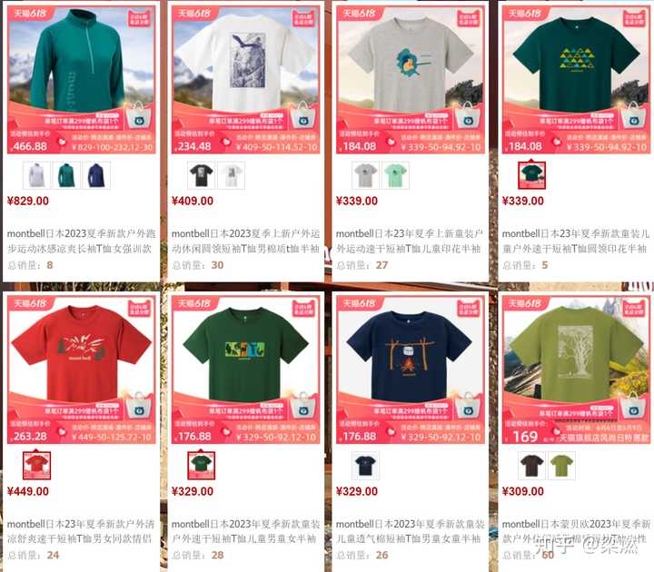 如何评价韩国户外运动品牌 KOLON 可隆? - 知乎