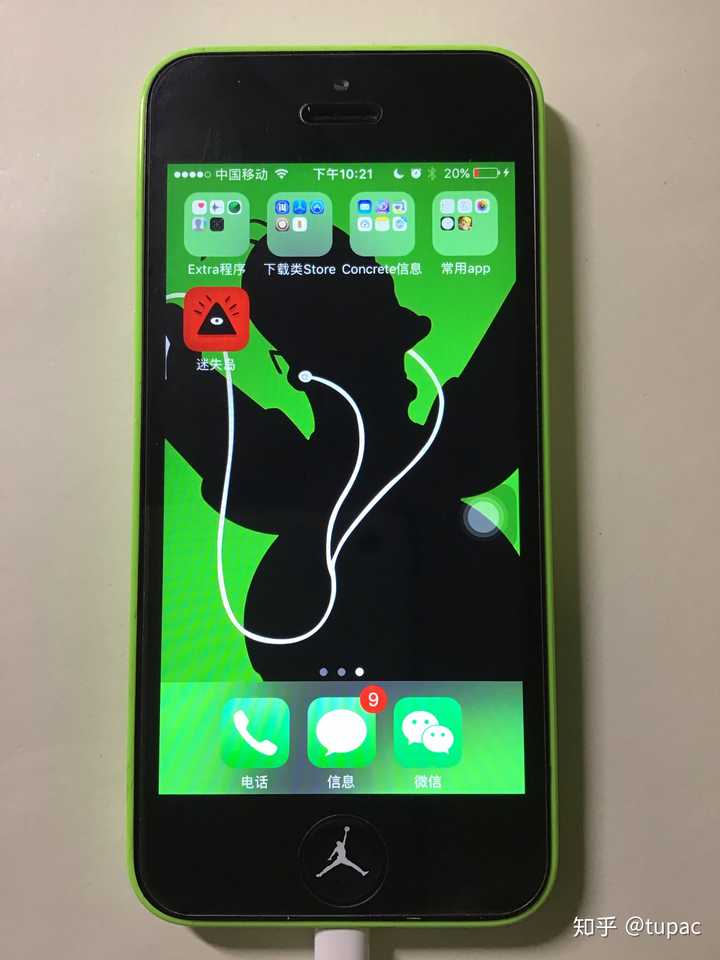 还在用着iphone 5s是什么体验 知乎