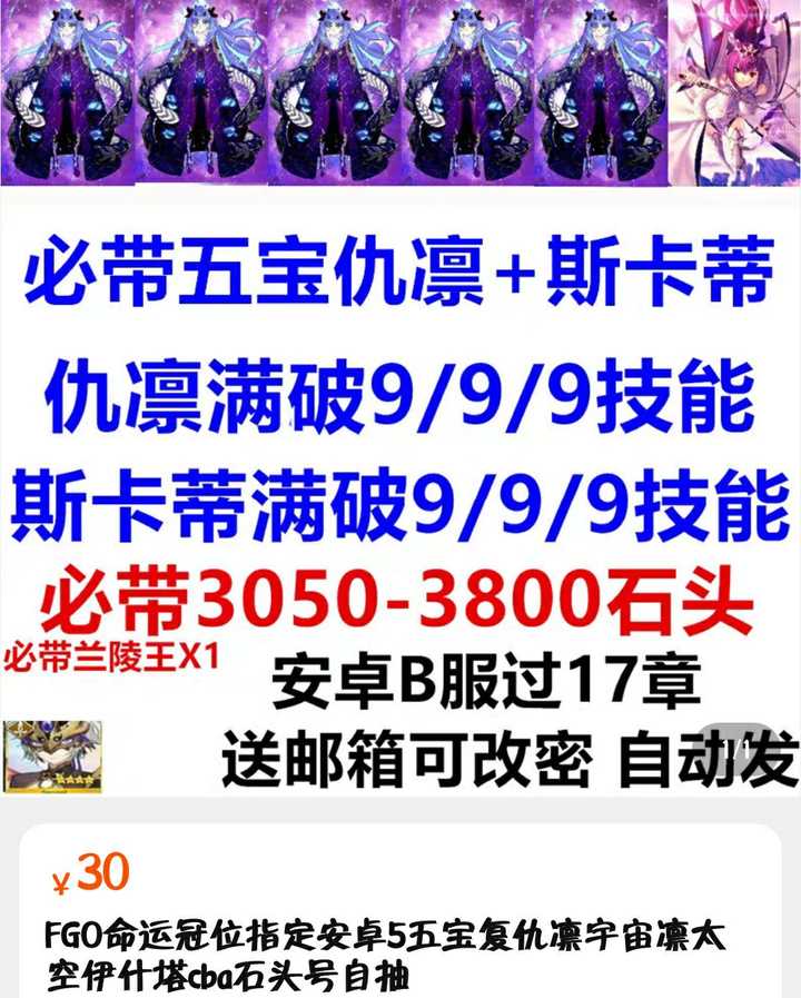 Fgo现在值不值得入坑 如果入的话选择哪个服 知乎 Fgo现在值不值得入坑 如果入的话选择哪个服 知乎