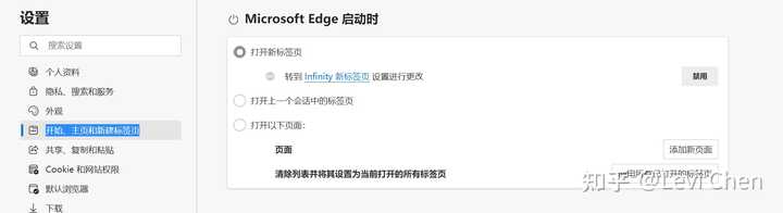 为什么edge打开是百度？ - 知乎