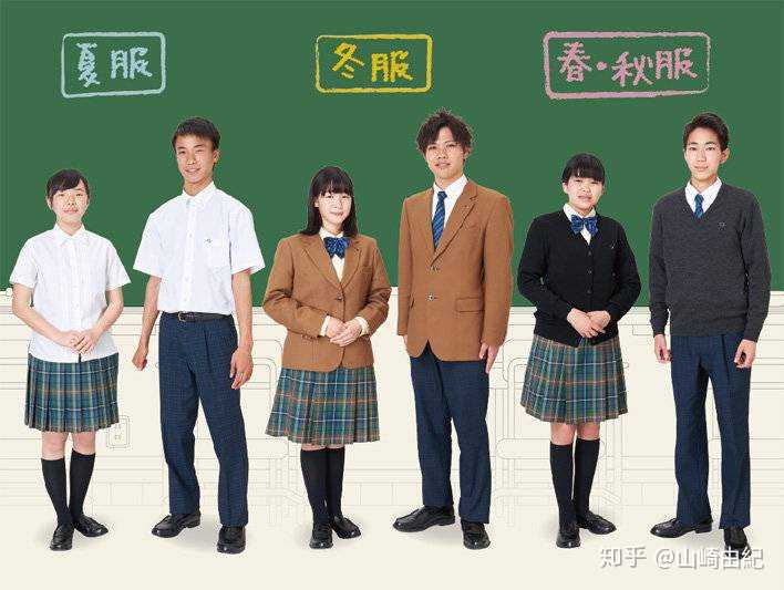 在学校穿jk 制服却被人议论 应该如何应对 菅野由紀的回答 知乎 在学校穿jk 制服却被人议论 应该如何应对 菅野由紀的回答 知乎