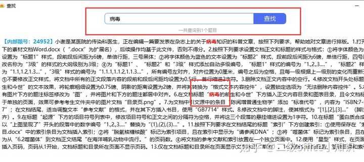 5、关键字查询