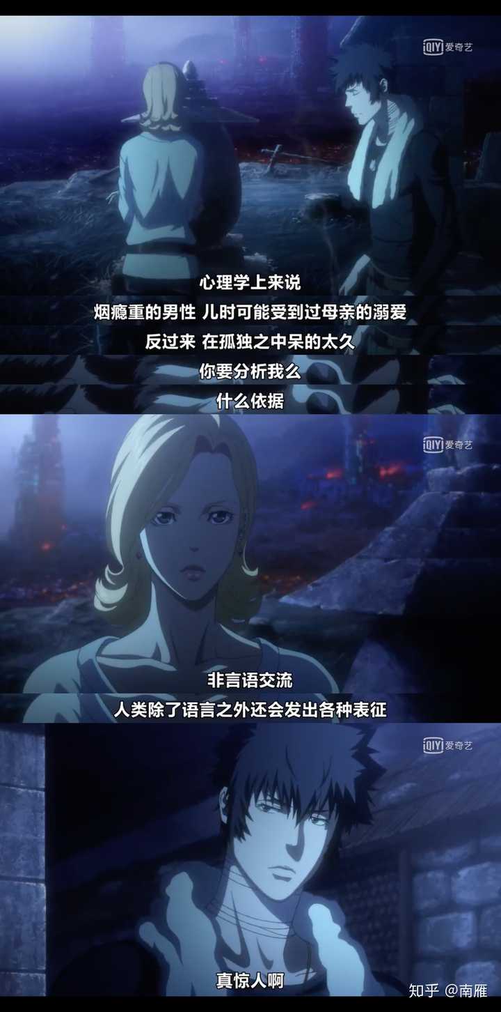 心理测量者中 狡啮慎也对常守朱是怎样的感情 是爱吗 他在知道了朱做的会不会回来呢 知乎 心理测量者中 狡啮慎也对常守朱是怎样的感情 是爱吗 他在知道了朱做的会不会回来呢 知乎