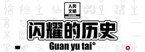 闪米特人 知乎 闪米特人 知乎