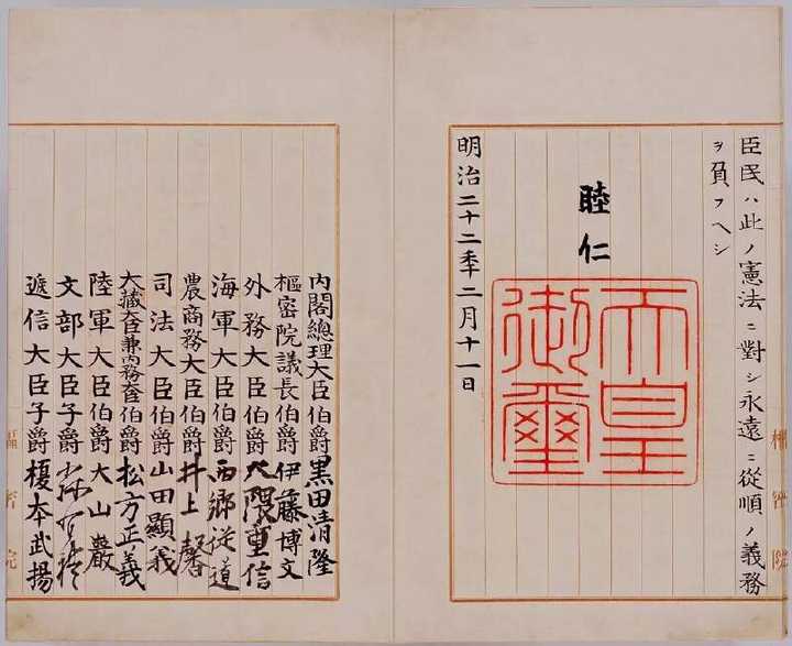 如果明治天皇看到现在的日本会怎么想 知乎 如果明治天皇看到现在的日本会怎么想 知乎