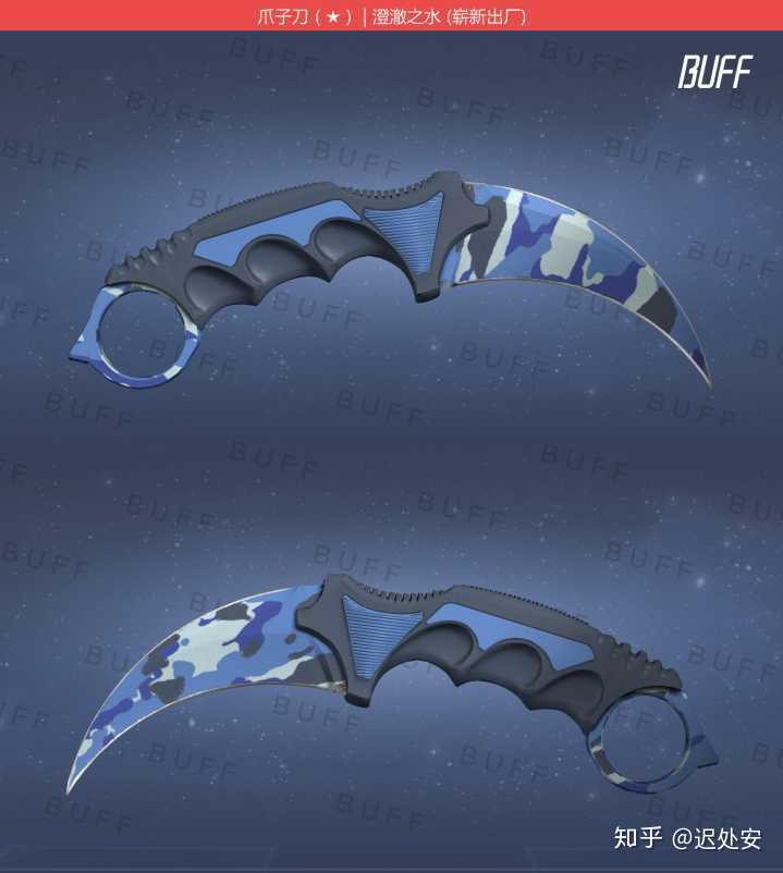 CSGO爪子刀预算2000以内有什么推荐的皮肤吗? - 知乎